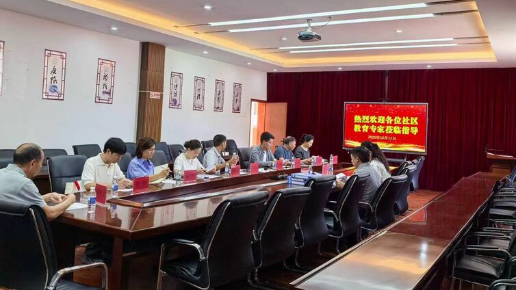 基地验收丨第四批省级社区教育示范基地验收落幕，贵阳多家基地显亮点