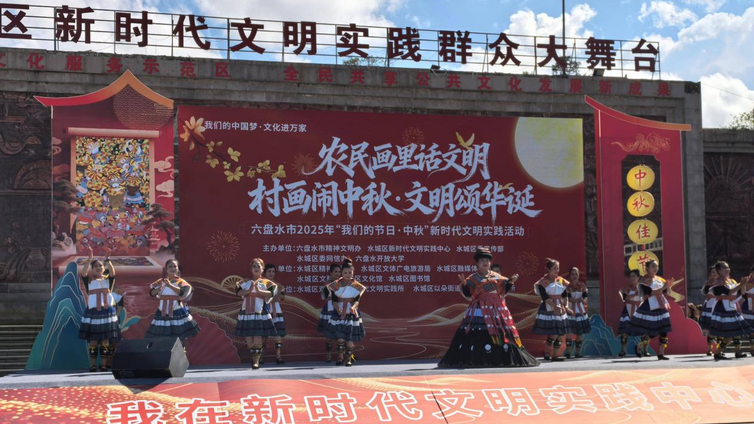 “村画闹中秋・文明颂华诞”农民画里绘就文明新图景