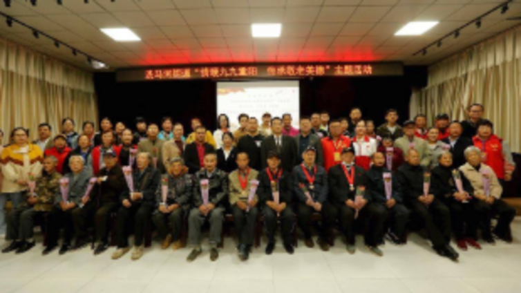 “情暖九九重阳，传承敬老美德” 学院护理系党总支开展主题党日活动