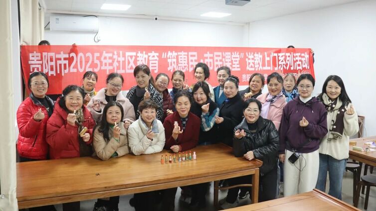 惠民课堂丨美艺点亮时光！非遗口脂让冬日更有“妆”