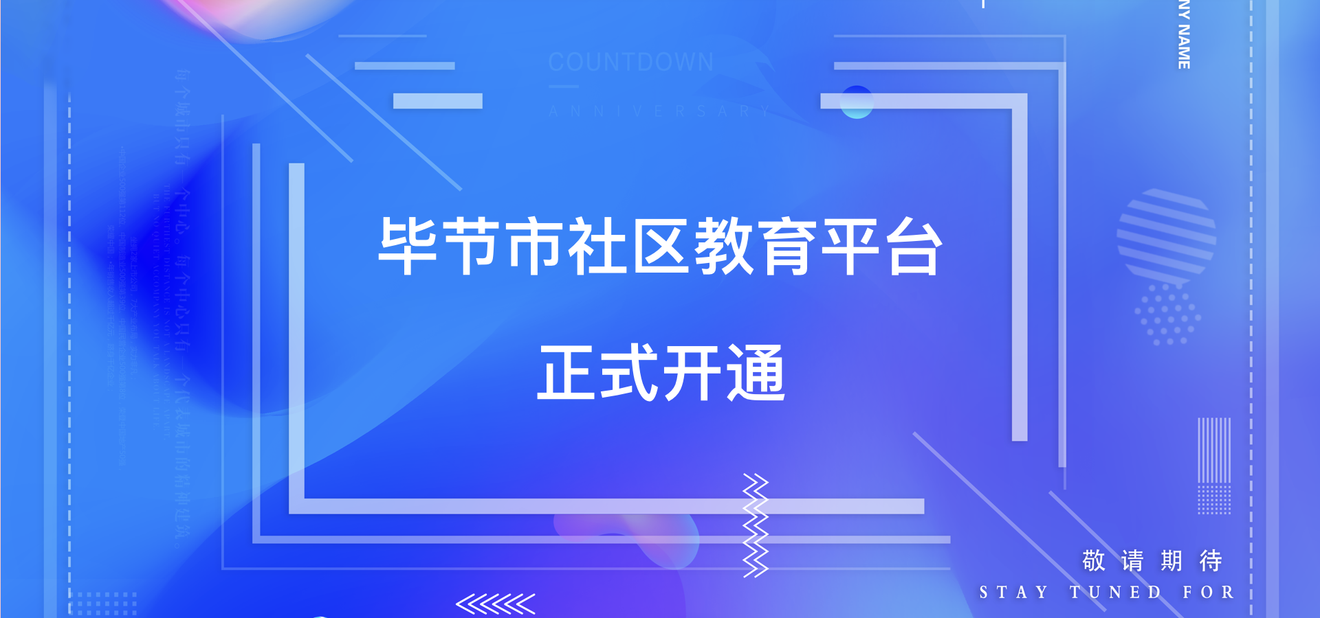 默认轮播图1